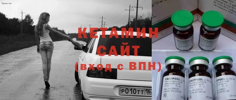 магазин продажи наркотиков  Барыш  Кетамин ketamine 