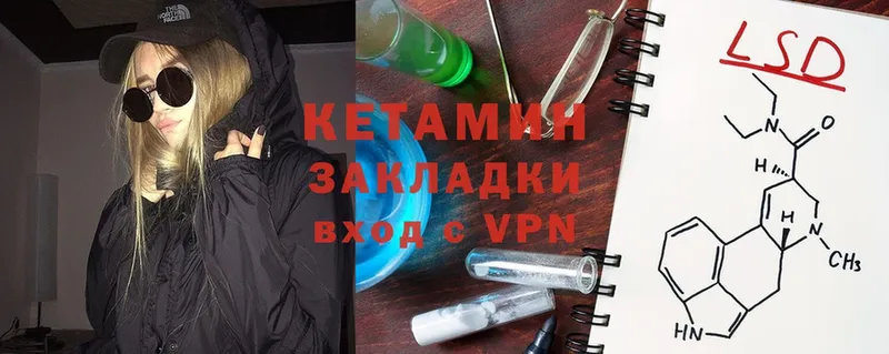 где купить наркоту  Барыш  КЕТАМИН ketamine 