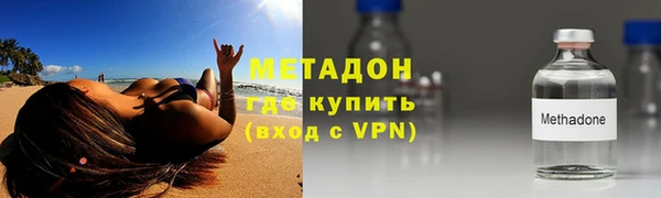 скорость mdpv Абдулино